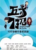 趣味科普wwwwssss最新版下载-趣味科普wwwwssssv15.53.12安卓版下载-2265安卓网